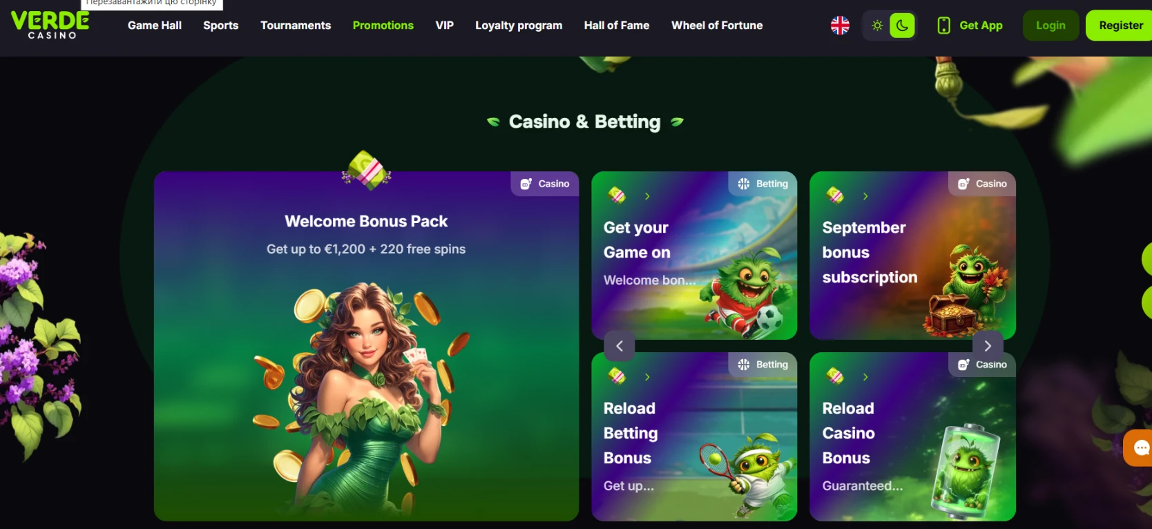Verde Casino Screen